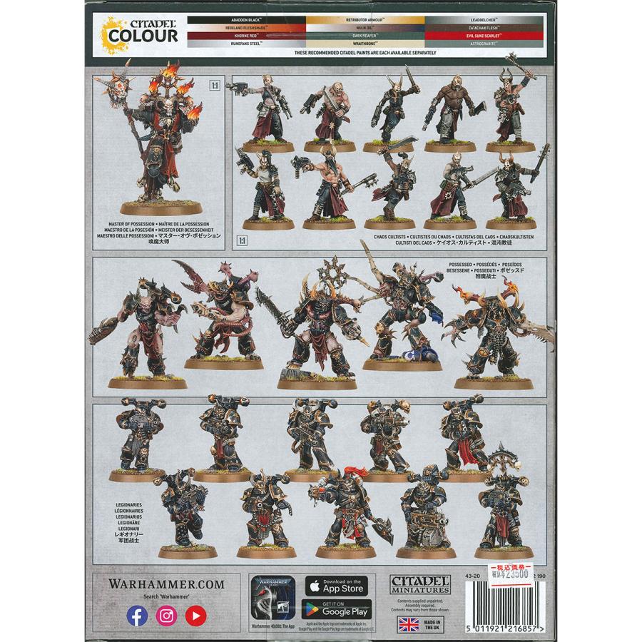 ウォーハンマー 40k コンバットパトロール：ケイオス・スペース 