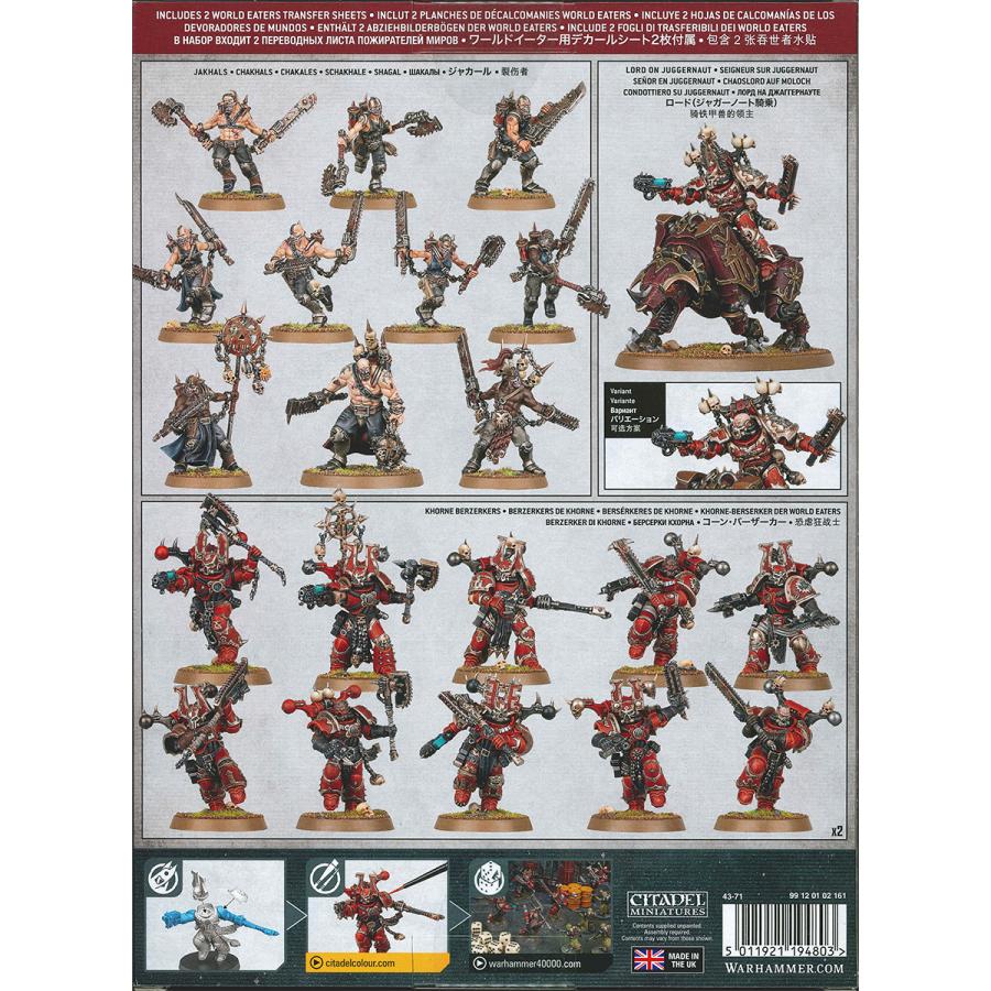 ウォーハンマー 40k コンバットパトロール：ワールドイーター