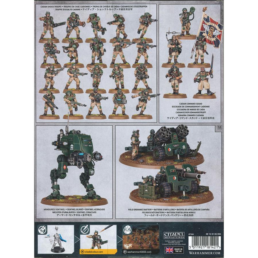 ウォーハンマー 40k コンバットパトロール：アストラ・ミリタルム