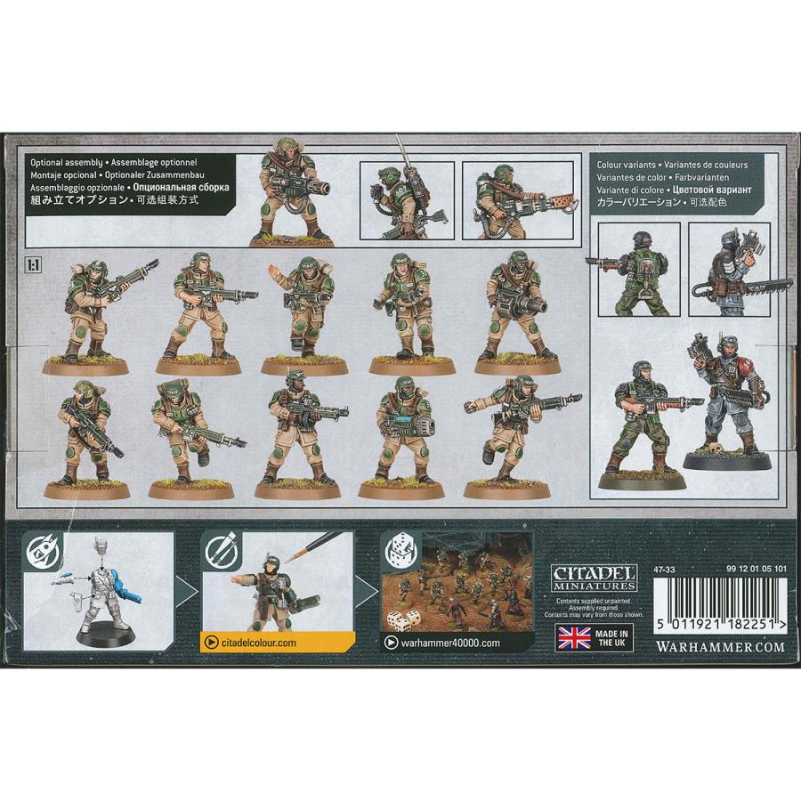 ウォーハンマー 40k アストラ・ミリタルム：ケイディア