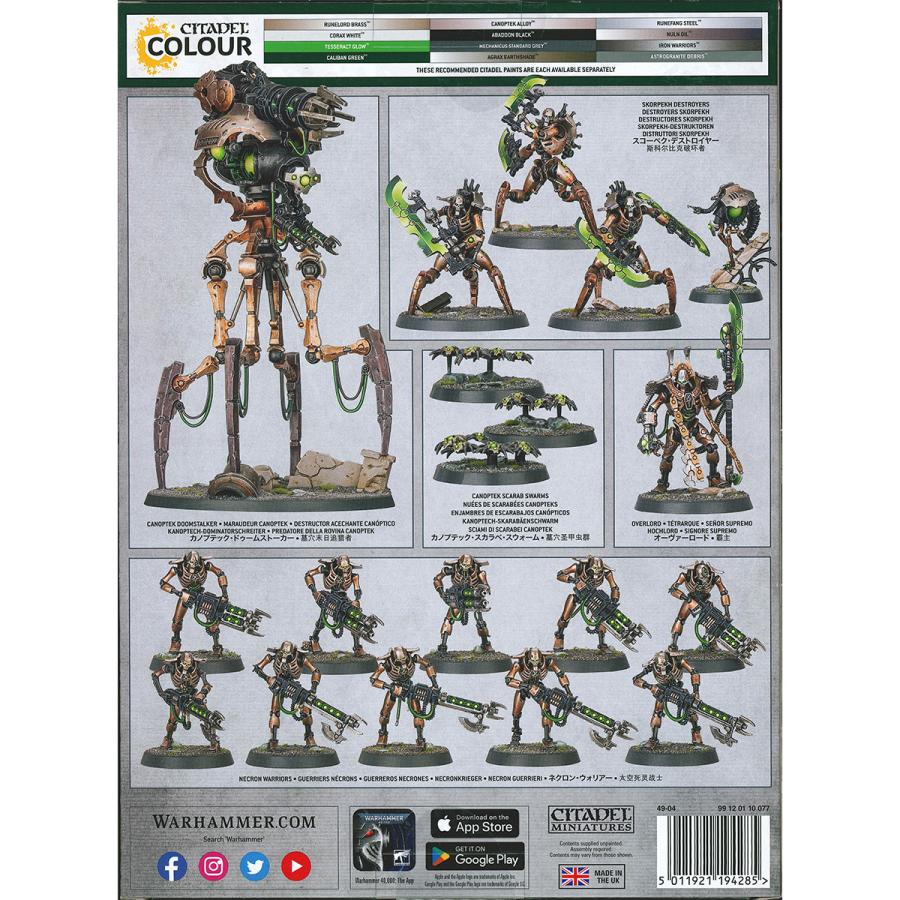 ウォーハンマー 40k 73-491 コンバットパトロール：ネクロン