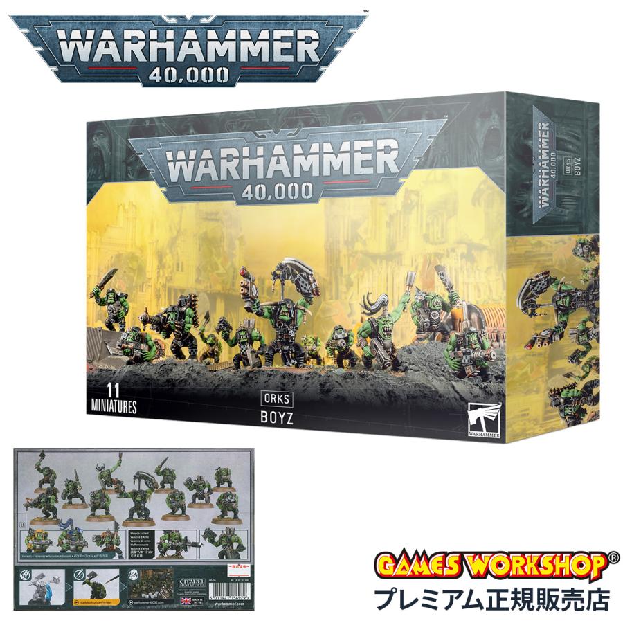 い*し様 ウォーハンマー 40K オルク Warhammer 40k オルク 2体｜翔塵