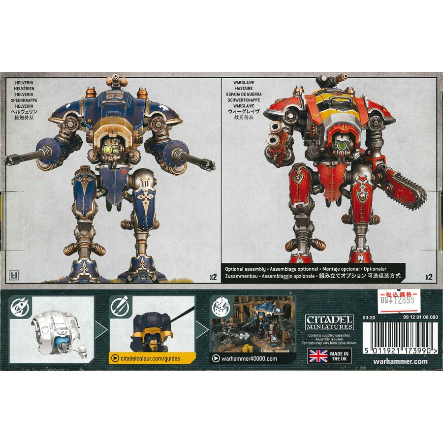 GT Hobby | OFERTA IMPERIAL! 🦾🔥 Refuerza tu ejército con los Knight Armigers a un precio especial de locura en GT Hobby. Por solo Q985 te llevas el