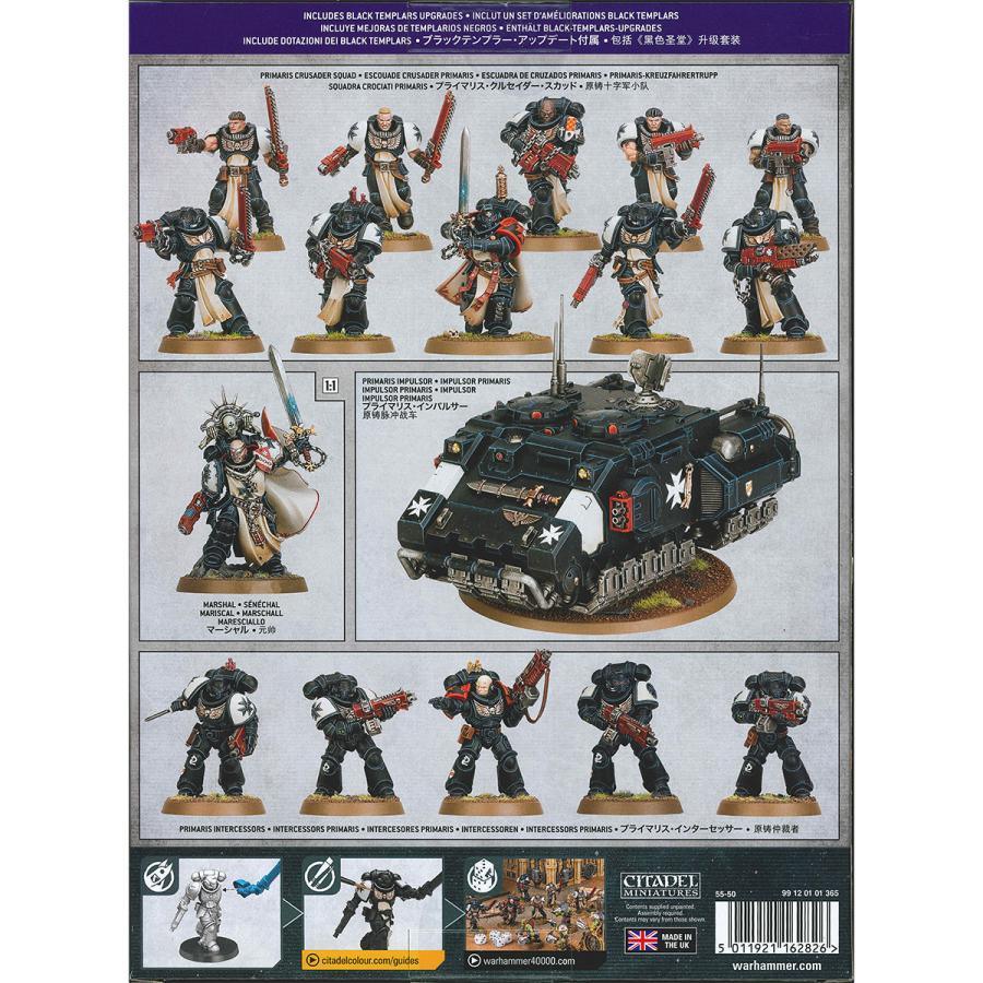 ウォーハンマー 40k コンバットパトロール:ブラックテンプラー ウォーハンマー 40k コンバットパトロール:ブラックテンプラー