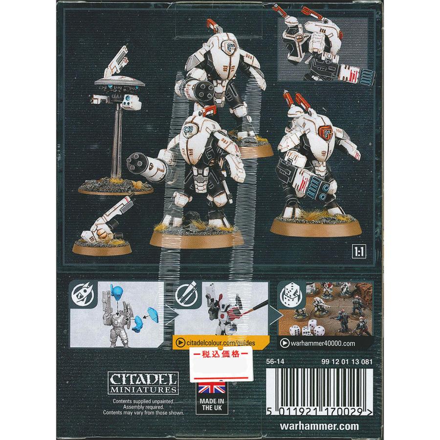 ウォーハンマー 40k タウ・エンパイア：ステルス・バトルスーツ