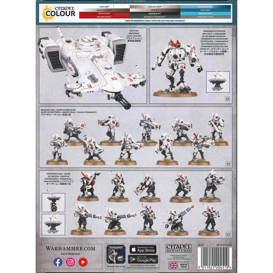 ウォーハンマー 40k 73-561 コンバットパトロール：タウ・エンパイア