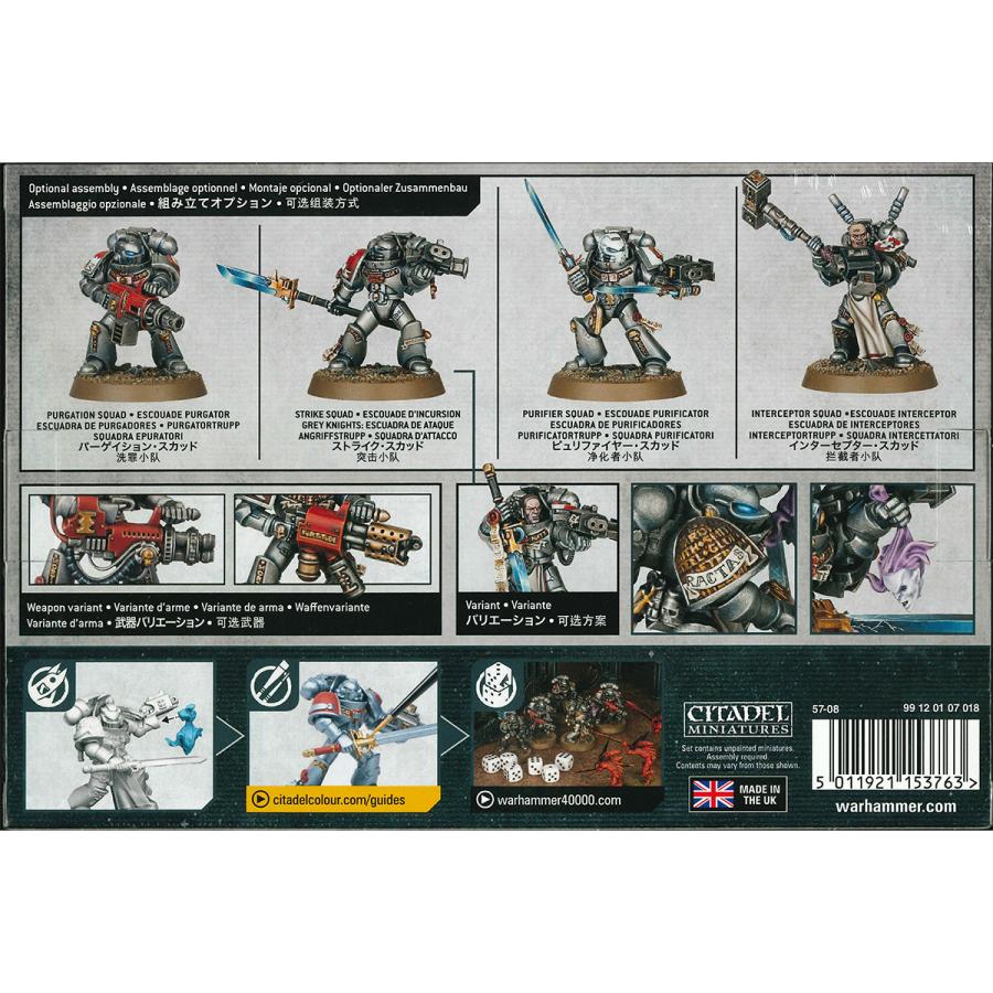 ウォーハンマー 40000 グレイナイト：ストライク・スカッド WARHAMMER