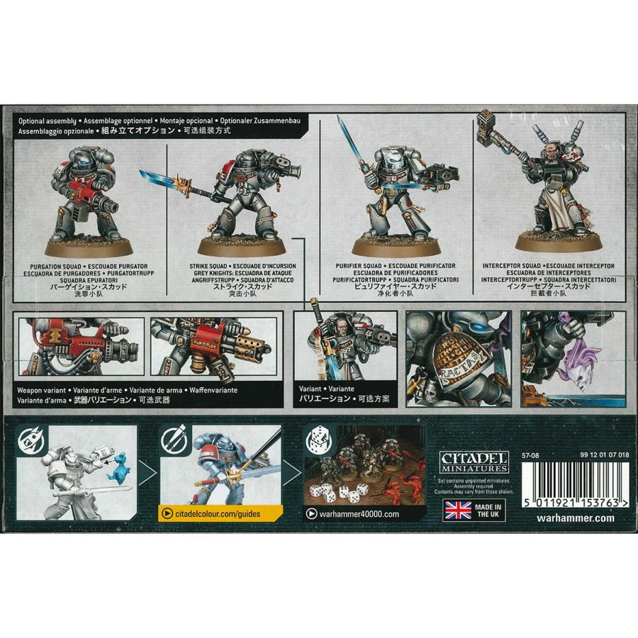 ウォーハンマー 40000 グレイナイト：ストライク・スカッド WARHAMMER