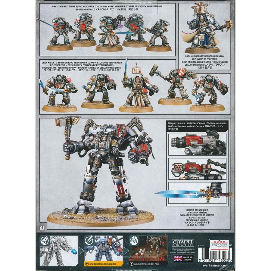 ウォーハンマー 40000 コンバットパトロール：グレイナイト WARHAMMER