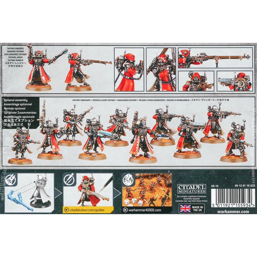 ウォーハンマー 40000 アデプトゥス・メカニカス：スキタリ WARHAMMER