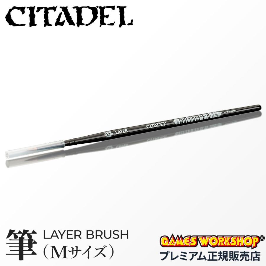 ウォーハンマー シタデル レイヤーブラシ(M）WARHAMMER CITADEL MEDIUM