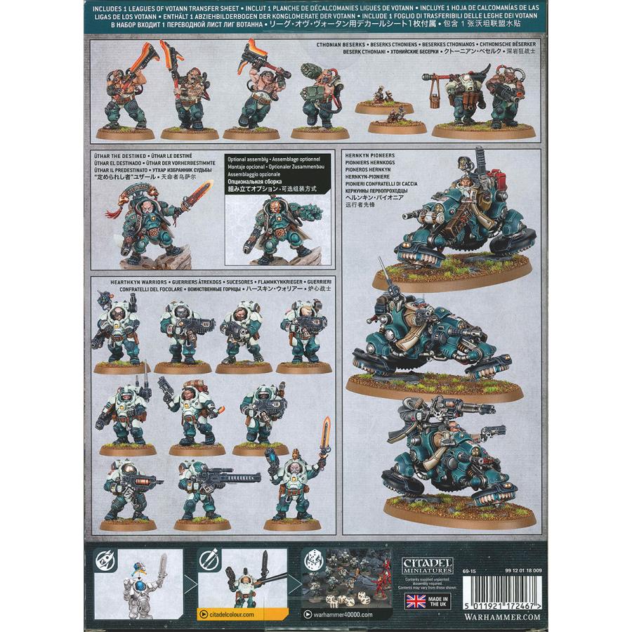 ウォーハンマー 40k コンバットパトロール：リーグ・オヴ