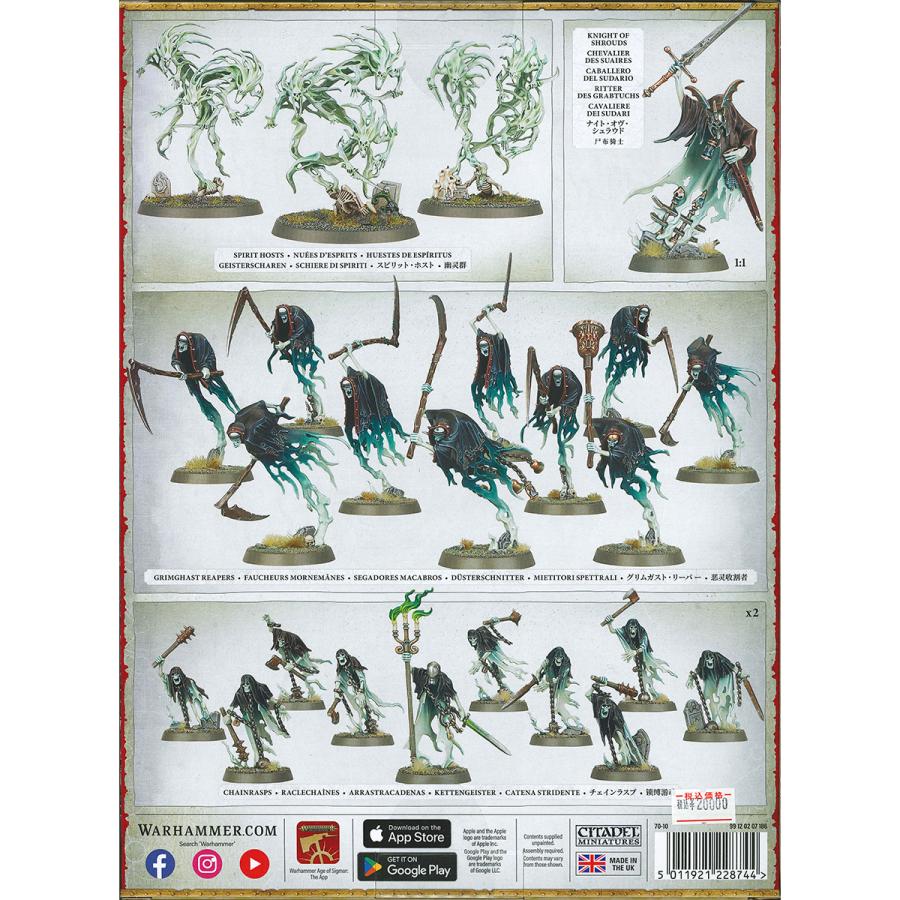 ウォーハンマー AoS 70-913 スピアヘッド：ナイトホーント WARHAMMER