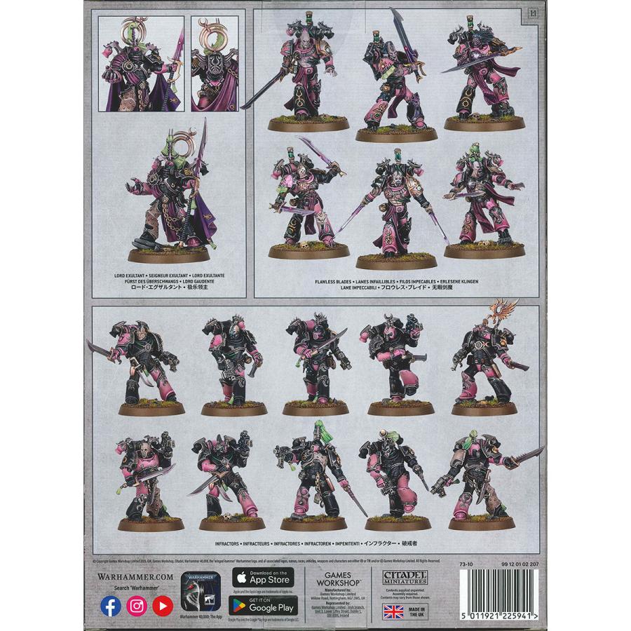 ウォーハンマー 40000 コンバットパトロール：エンペラーズ