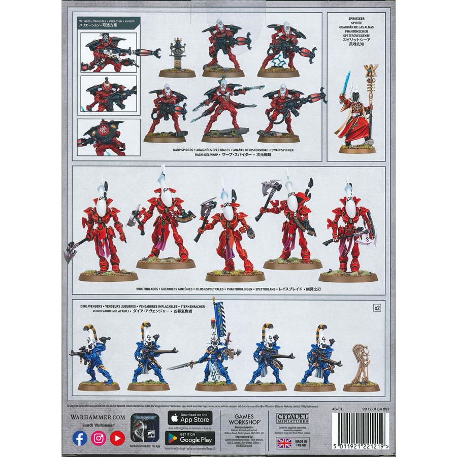 ウォーハンマー 40k 73-462（46-31）コンバットパトロール アエルダリ