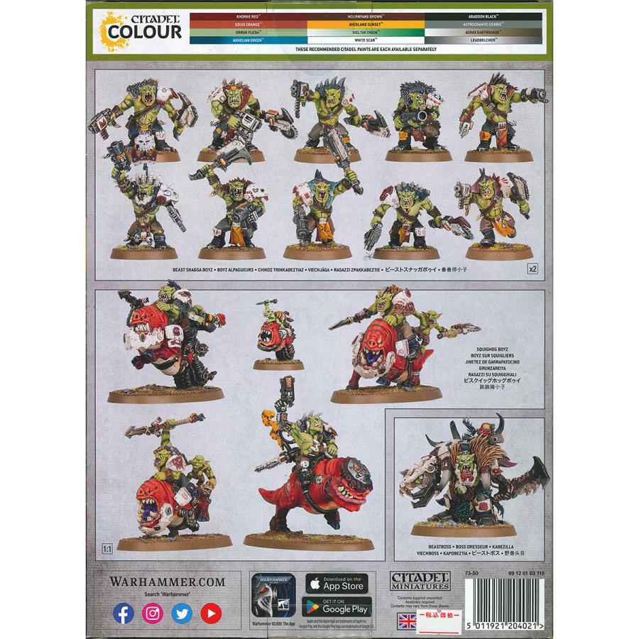 【未開封】ウォーハンマー　オルク　コンバットパトロール ウォーハンマー 40k 73-502 コンバットパトロール：オルク WARHAMMER