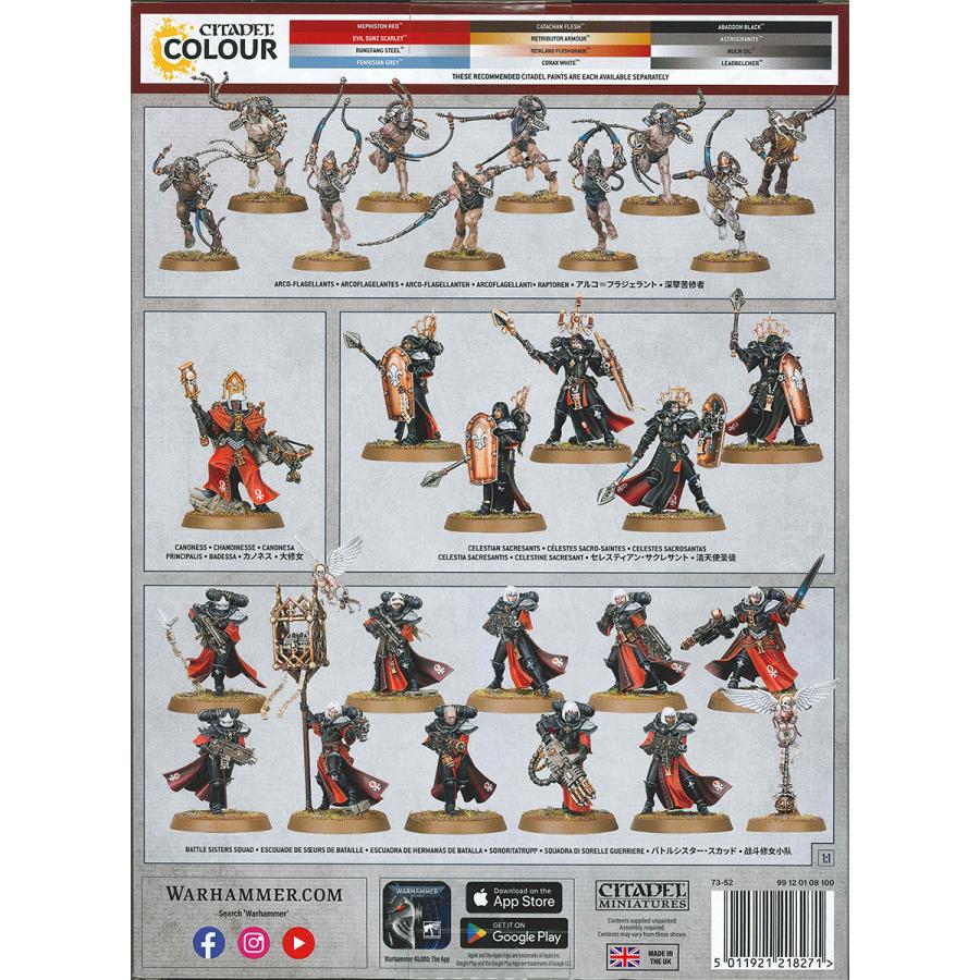 ウォーハンマー 40k 73-521 コンバットパトロール：アデプタ