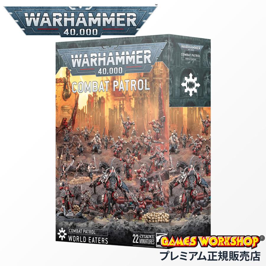 warhammer 40k ウォーハンマー　ワールドイーター　セット ウォーハンマー 40000 コンバットパトロール：ワールドイーター