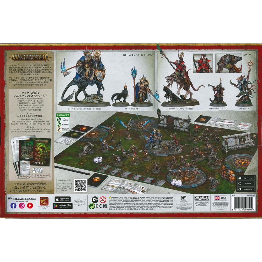 ウォーハンマーAoS スカルリーパー5体＋コアゴラス　塗装完成品セット ウォーハンマーAoS スカルリーパー5体＋コアゴラス 塗装完成品セット