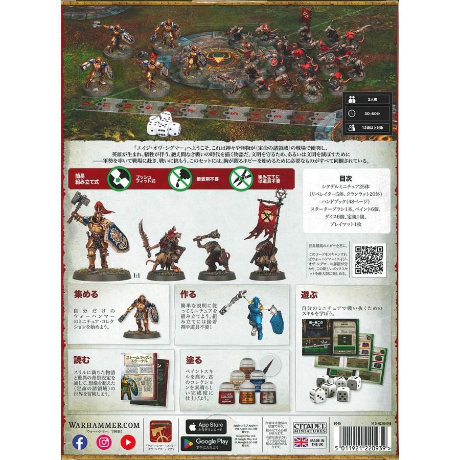 ウォーハンマーAoS コンバージョン品 ウォーハンマーAoS コンバージョン品 ウォーハンマーAoS