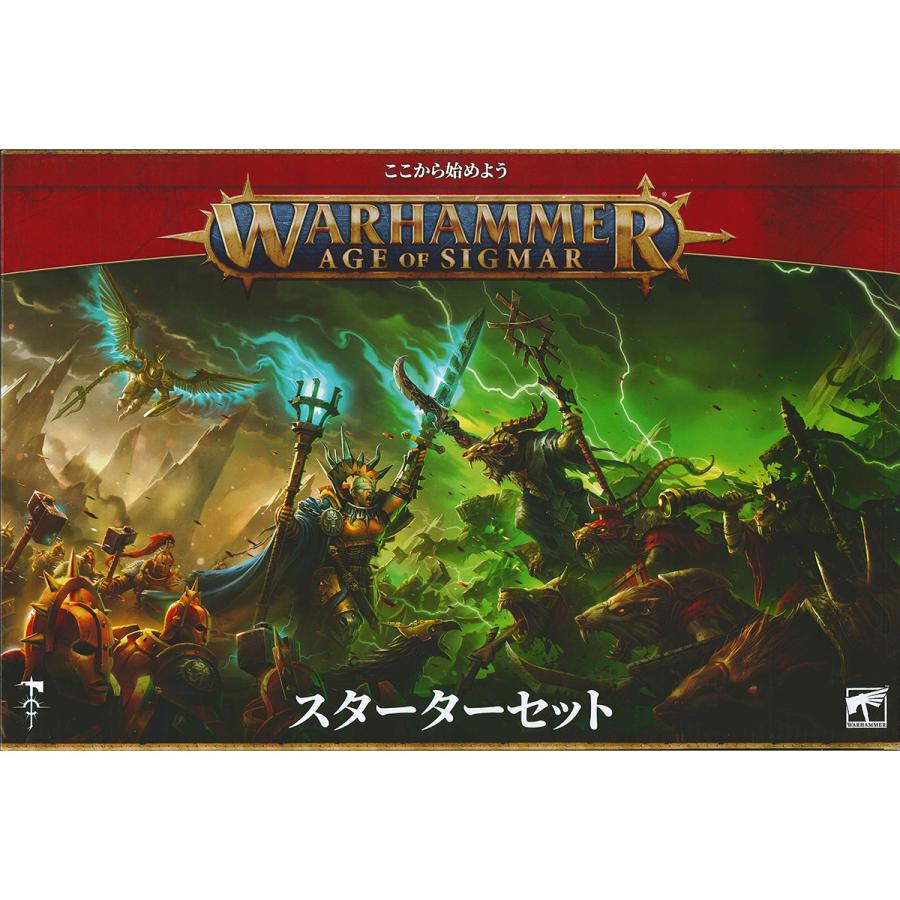 ウォーハンマー AOS 旧スターターセット　ストームキャスト側エイジオヴシグマー ウォーハンマー エイジ・オヴ・シグマー スターターセット（日本語版