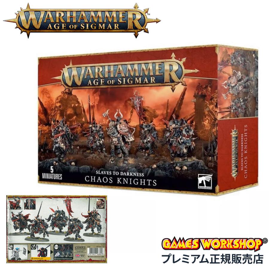ウォーハンマー・エイジ オヴ・シグマー スレイヴ・トゥ・ダークネス：ベ\"ラコール ウォーハンマー AGE OF SIGMAR】スレイヴ・トゥ・ダークネス：ベ