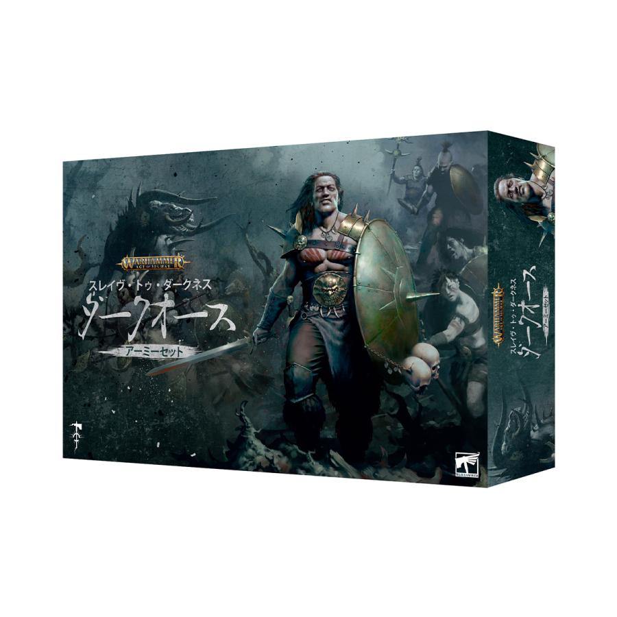 スレイブトゥダークネス　セット スレイヴ・トゥ・ダークネス】渾沌の剣セット | ウォーハンマー