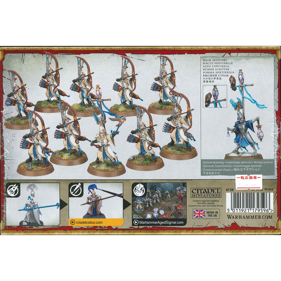 ウォーハンマー エイジ・オヴ・シグマー ルミネス・レルムロード