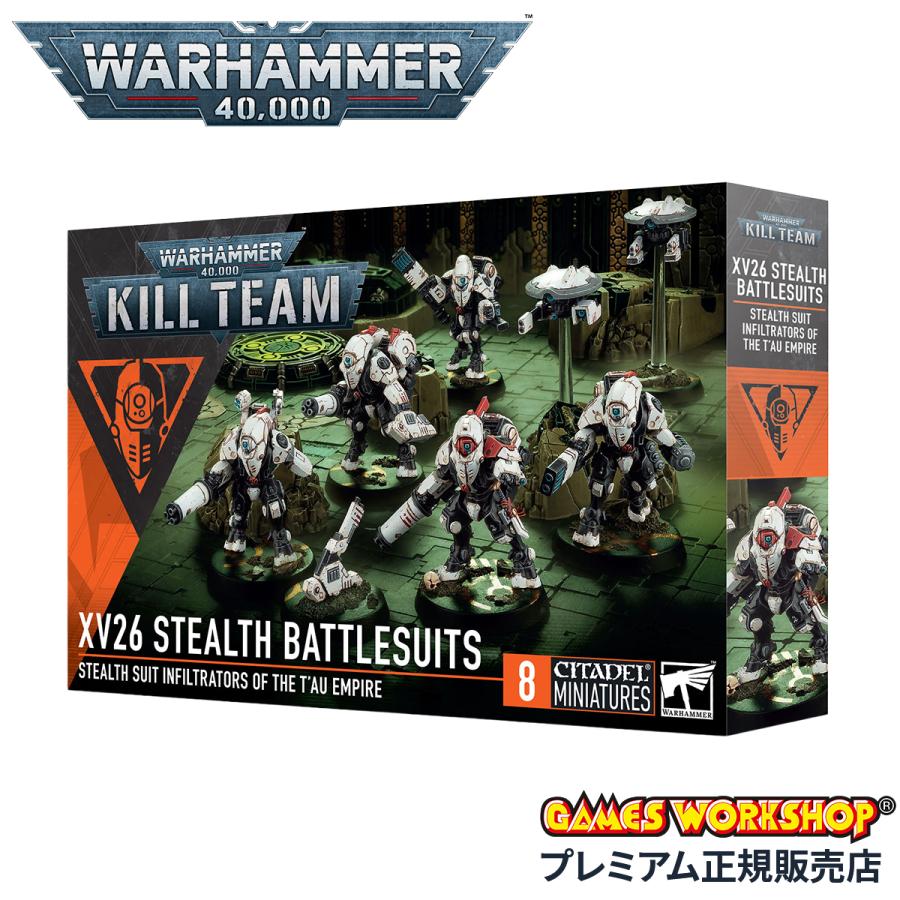 ウォーハンマー 40k 102-13 キルチーム XV26ステルス・バトルスーツ（日本語版）Kill Team XV26 Stealth Battlesuits （JAPANESE）WARHAMMER 40,000 | ブランド登録なし