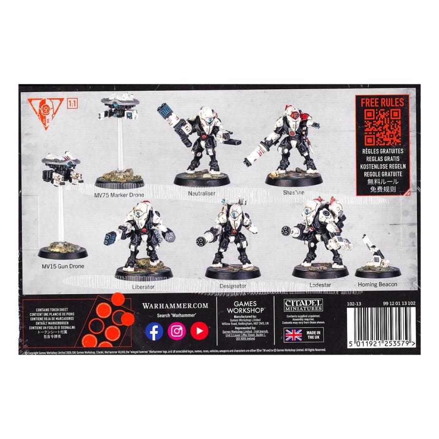 ウォーハンマー 40k 102-13 キルチーム XV26ステルス・バトルスーツ（日本語版）Kill Team XV26 Stealth Battlesuits （JAPANESE）WARHAMMER 40,000 | ブランド登録なし | 04