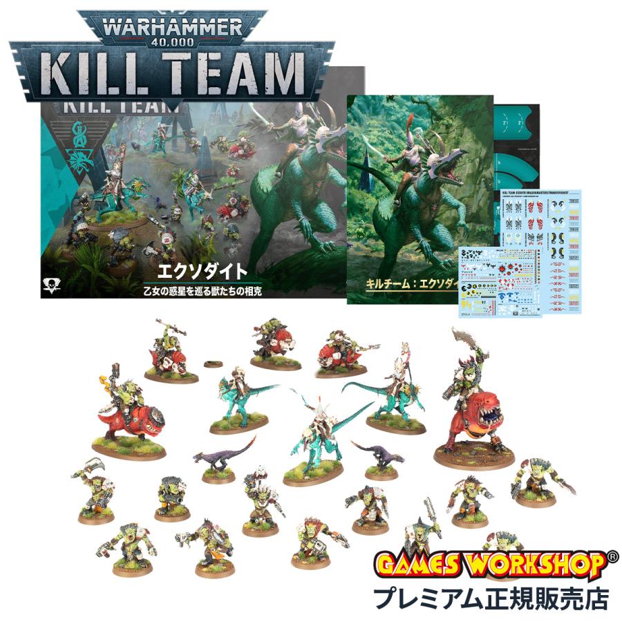 新商品/ゲームズワークショップ/WARHAMMER//キルチーム：エクソダイト（日本語版）/8/8発売【wh103-17】 | ブランド登録なし