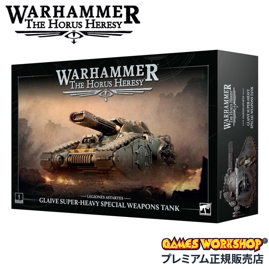 ウォーハンマー ザ・ホルス・ヘレシー レギオネス・アスタルテス：グレイヴ・スーパーヘヴィ・スペシャルウェポンタンク WARHAMMER The Horus Heresy 31-158 | ブランド登録なし