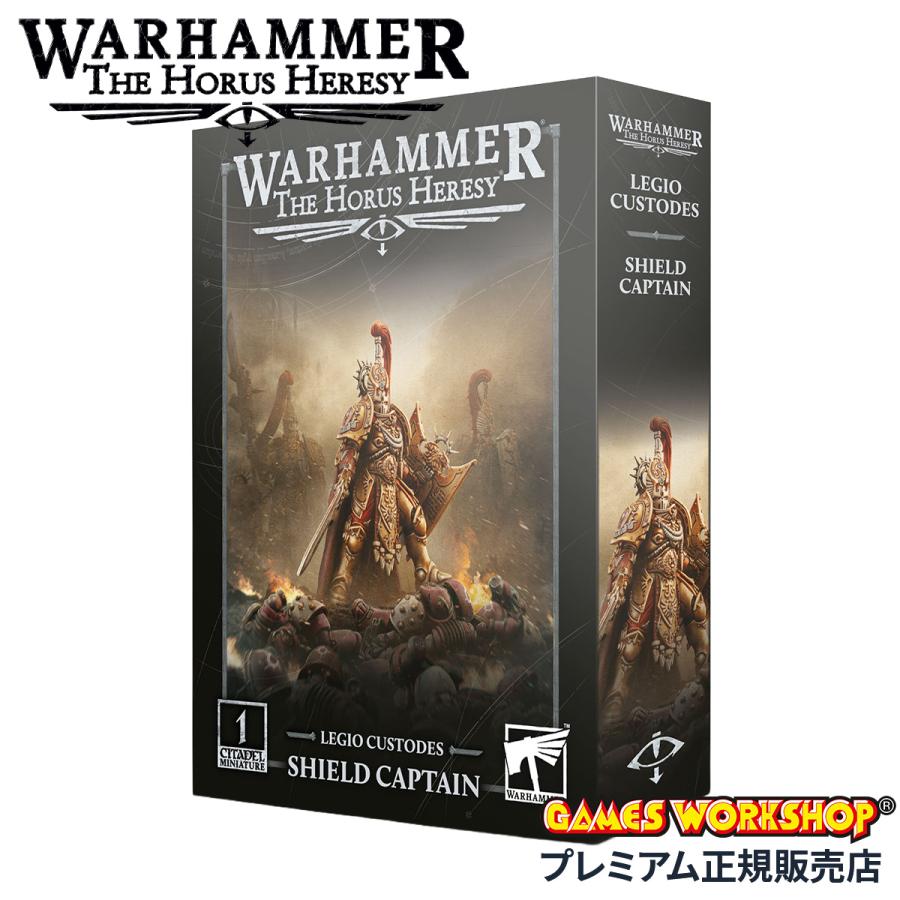 ウォーハンマー ザ・ホルス・ヘレシー レギオ・カストーデス：シールド
