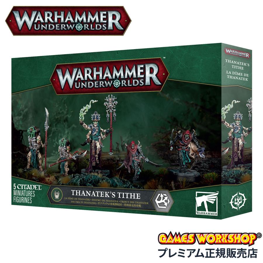 ウォーハンマー アンダーワールド サナテックの骨税徴収団 WARHAMMER UNDERWORLDS 34-010 | ブランド登録なし