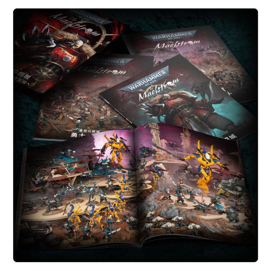 ウォーハンマー 40k メイルシュトローム 暴君の根城 日本語版 ウォーハンマー 40000 メイルシュトローム 暴君の根城（日本語版
