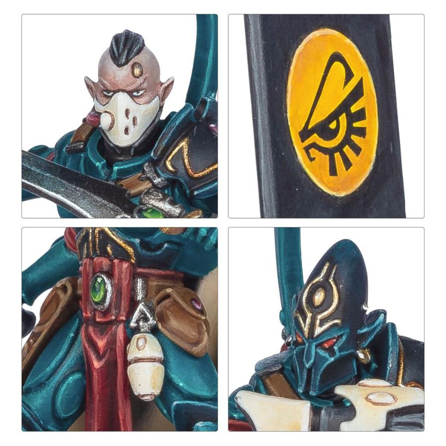 ウォーハンマー 40000 アエルダリ おぞましの略奪団 WARHAMMER 40k