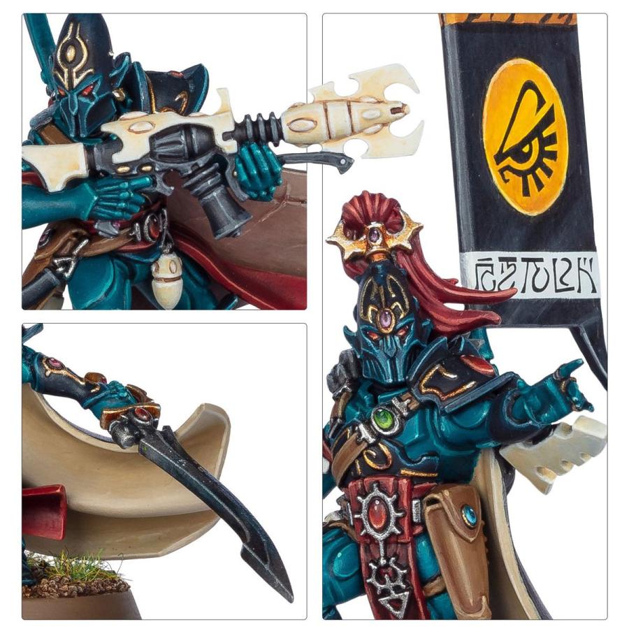 ウォーハンマー 40000 アエルダリ コルセア・ヴォイドリーヴァー