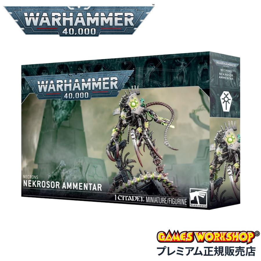 ウォーハンマー 49-52 40k ネクロン ネクロソール・アメンター WARHAMMER NECRONS NEKROSOR AMMENTAR | ブランド登録なし