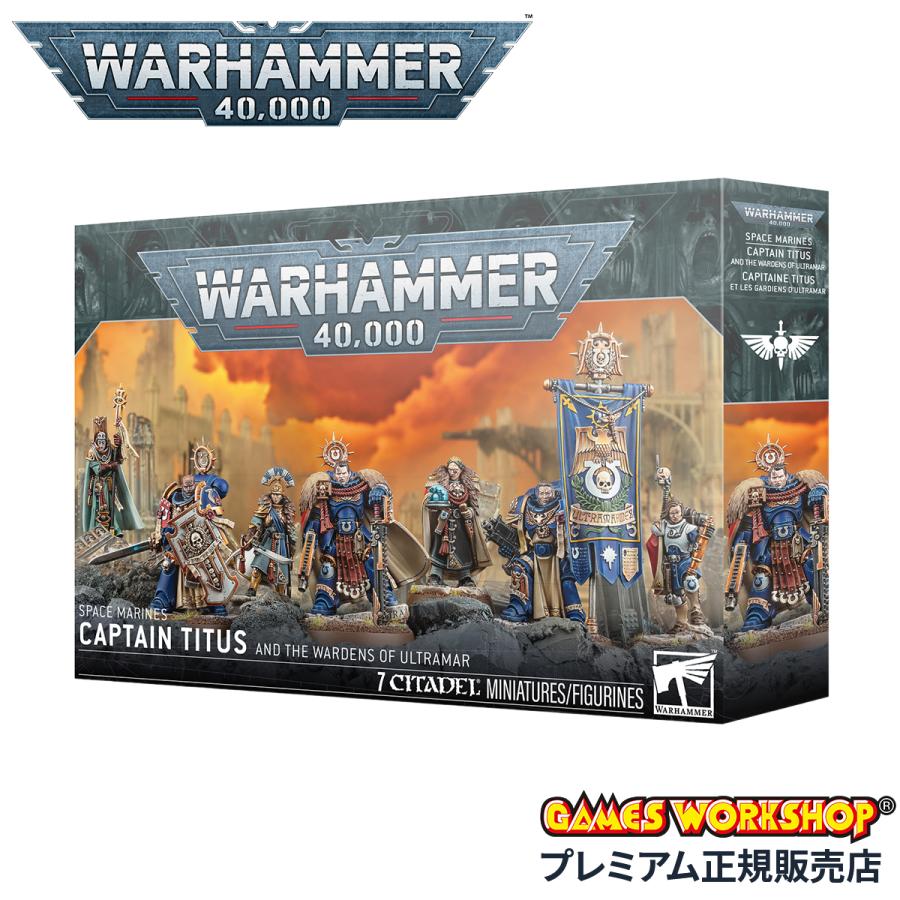 ウォーハンマー 55-76 40k スペースマリーン中隊長タイタス＆ウルトラ