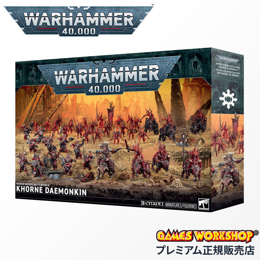 ウォーハンマー 40k ワールドイーター バトルフォース：コーン神の悪魔群団 WARHAMMER 40,000 WORLD EATERS BATTLEFORCE：KHORNE DAEMONKIN 67-07 | ブランド登録なし