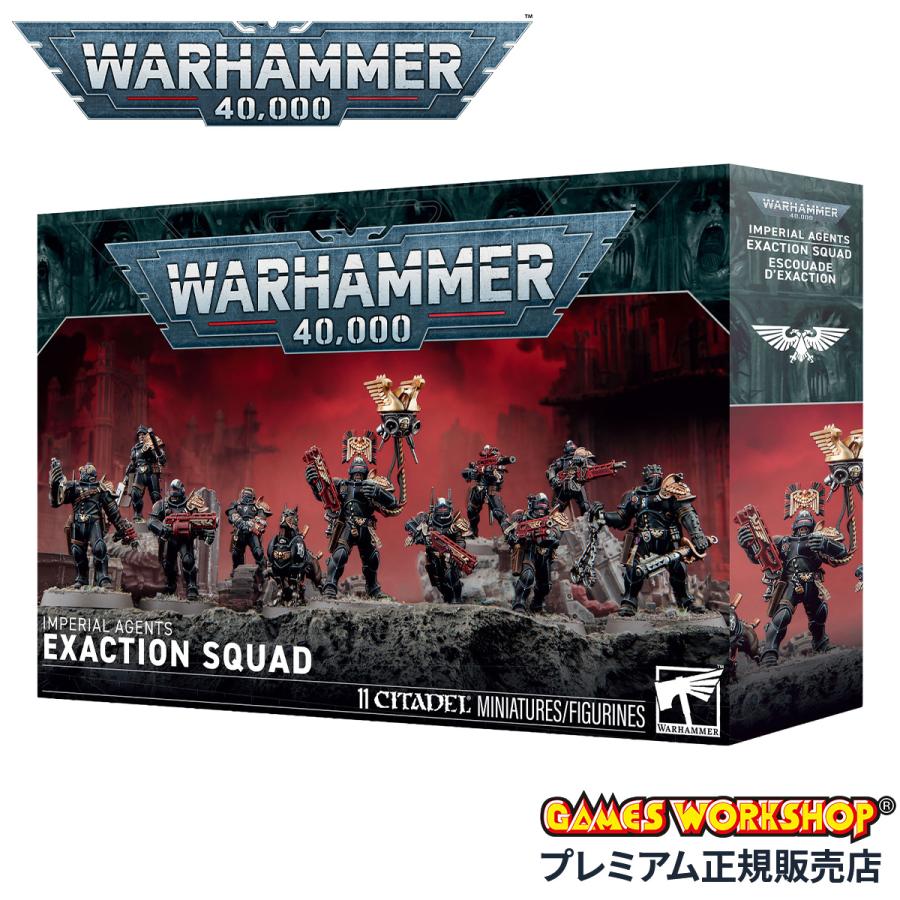 ウォーハンマー 40000 インペリアル・エージェント：エグザクション・スカッド WARHAMMER IMPERIAL AGENTS：EXECUTION SQUAD 68-29 | ブランド登録なし