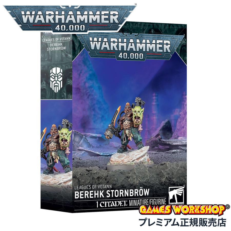 ウォーハンマー 40k リーグ・オヴ・ヴォータン ベレーク・ストーンブロウ WARHAMMER 40,000 69-27 | ブランド登録なし