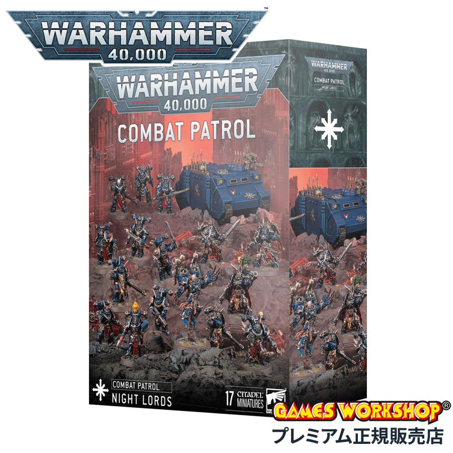 ウォーハンマー 40,000：コンバットパトロール 1・2・3・5・6 楽天市場】【9号】【2025年10月29日発売】【新品】週刊ウォーハンマー