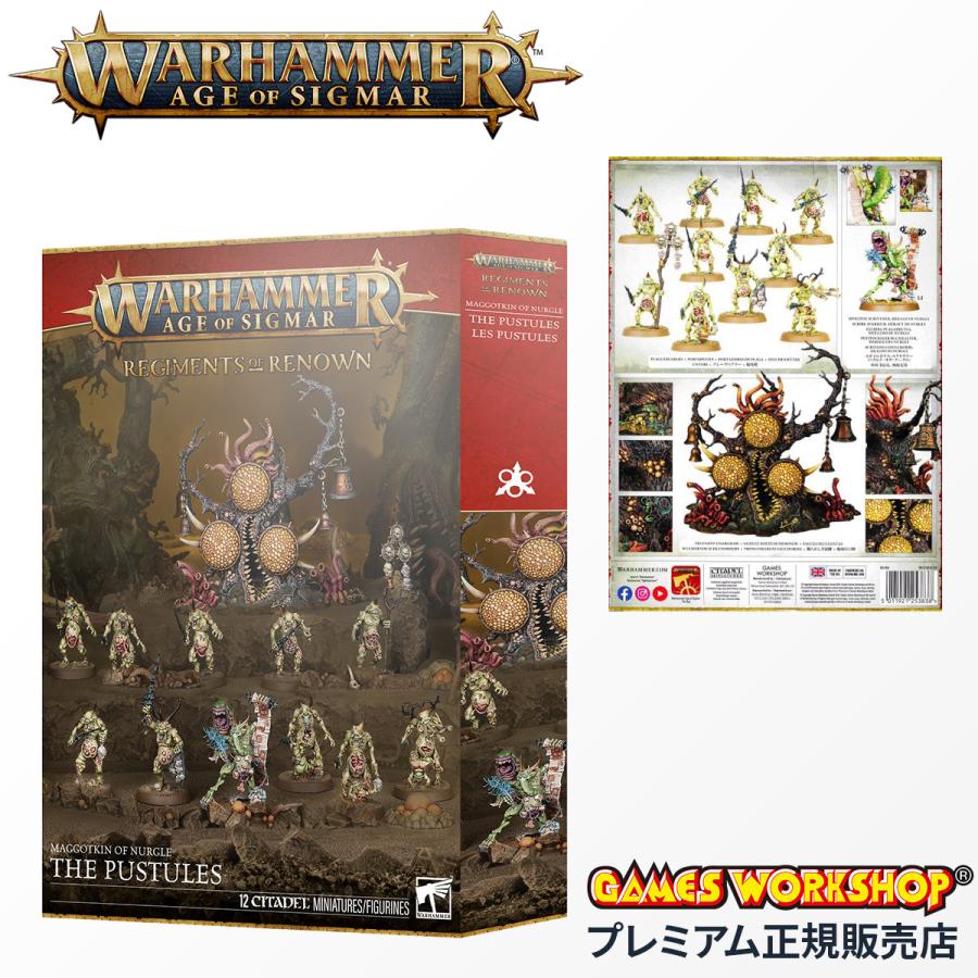 ウォーハンマー エイジ・オヴ・シグマー（AoS） 名高き連隊：マゴットキン・オヴ・ナーグル：膿疱衆 WARHAMMER AGE OF SIGMAR 83-106 | ブランド登録なし