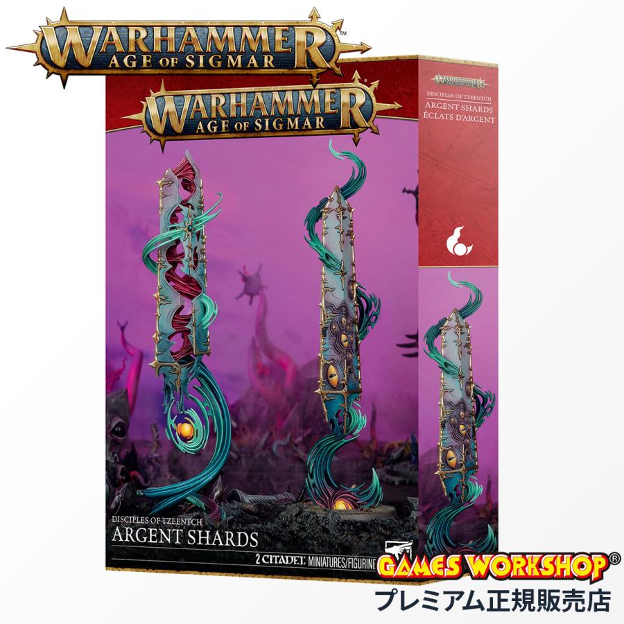 ウォーハンマー エイジ・オヴ・シグマー AoS ディサイプル・オヴ・ティーンチ 陣営地形：白銀の破片 WARHAMMER AGE OF SIGMAR 83-107 | ブランド登録なし