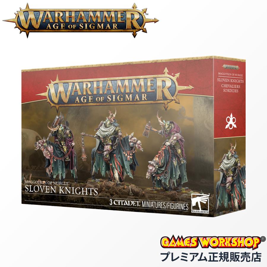 ウォーハンマー エイジ・オヴ・シグマー（AoS） マゴットキン・オヴ・ナーグル：スロヴンナイト WARHAMMER AGE OF SIGMAR 83-114 | ブランド登録なし