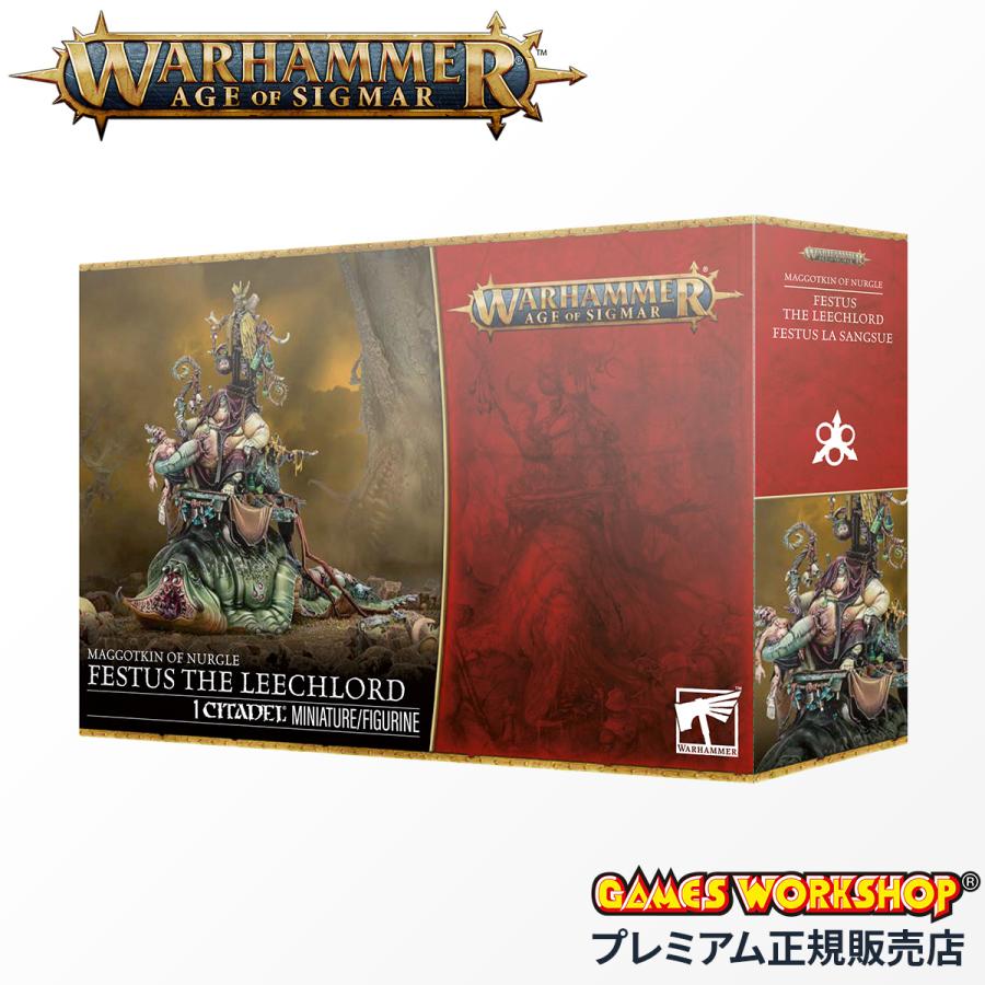 ウォーハンマー エイジ・オヴ・シグマー（AoS） マゴットキン・オヴ・ナーグル：“蛭の王”フェスタス WARHAMMER AGE OF SIGMAR 83-115 | ブランド登録なし