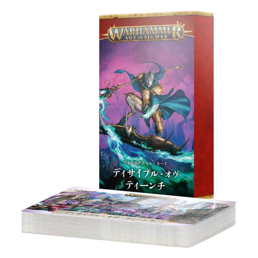 ウォーハンマー エイジ・オヴ・シグマー AoS バトルトーム ディサイプル・オヴ・ティーンチ （日本語版） WARHAMMER AGE OF SIGMAR 83-45 | ブランド登録なし | 04