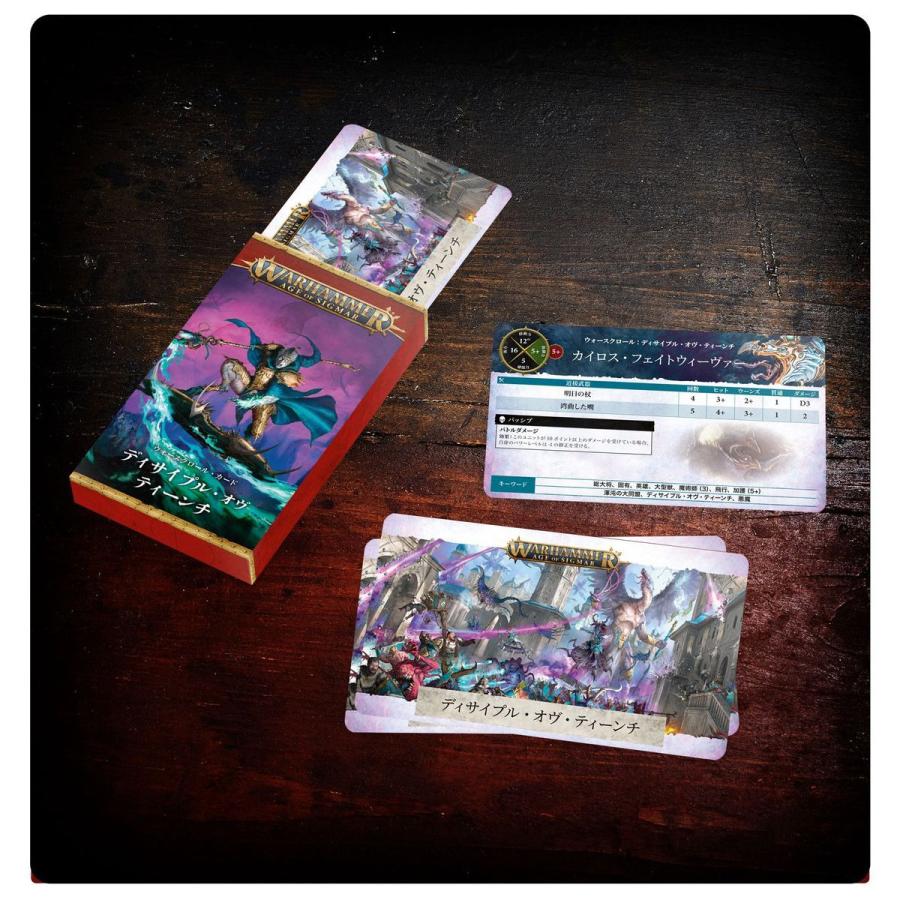 ウォーハンマー エイジ・オヴ・シグマー AoS バトルトーム ディサイプル・オヴ・ティーンチ （日本語版） WARHAMMER AGE OF SIGMAR 83-45 | ブランド登録なし | 06