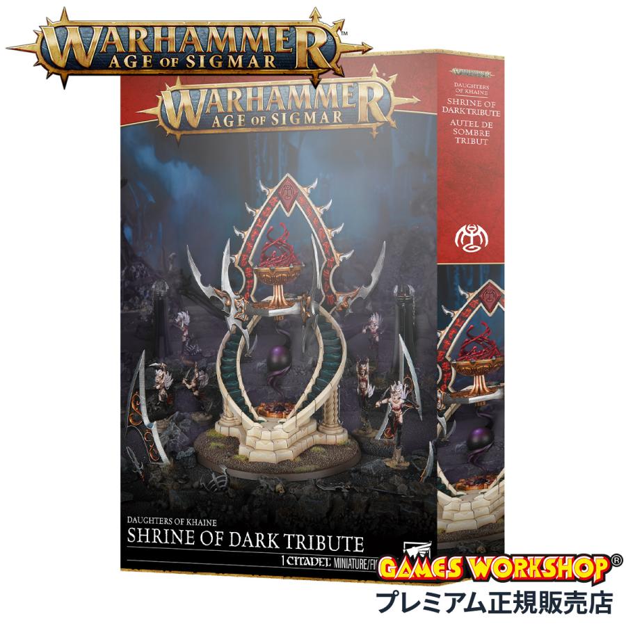 ウォーハンマー エイジ・オヴ・シグマー 情景モデル ドーター・オヴ・カイン：暗き供物の神殿 WARHAMMER AGE OF SIGMAR 85-65 | ブランド登録なし